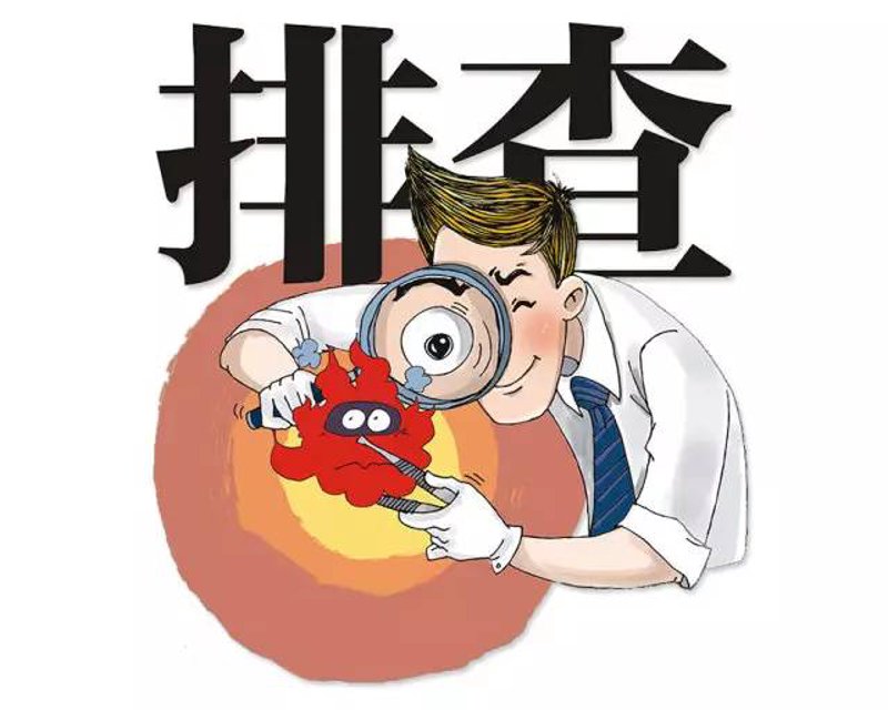安全生产协会:推动行业健康发展