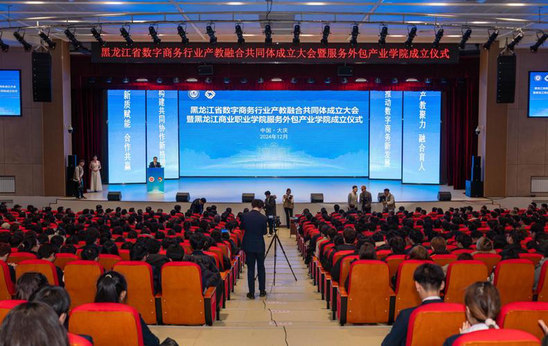 定边应急协会
