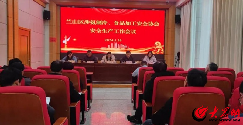 安全生产协会：共建安全防线